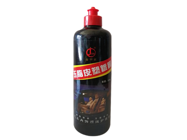 玉脂皮塑镀膜